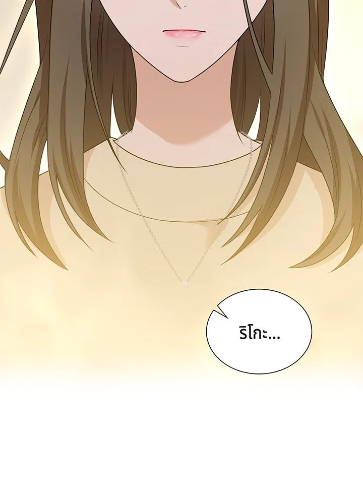 เพลิงแค้นผลาญใจ ตอนที่ 28 รูปที่ 7