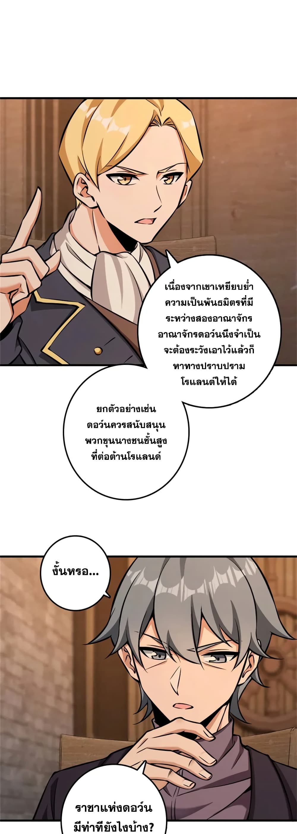 Manga-lc-com อ่านมังงะ อ่านการ์ตูน ออนไลน์ ฟรี Release That Witch ตอนที่ 1 2 3 4 5 6 7 8 9 10 11 12 13 14 ฟรี ไม่มีโฆษณา Manga-lc - อ่าน มังงะ อ่าน การ์ตูน ออนไลน์ อ่านมังงะ ฟรี