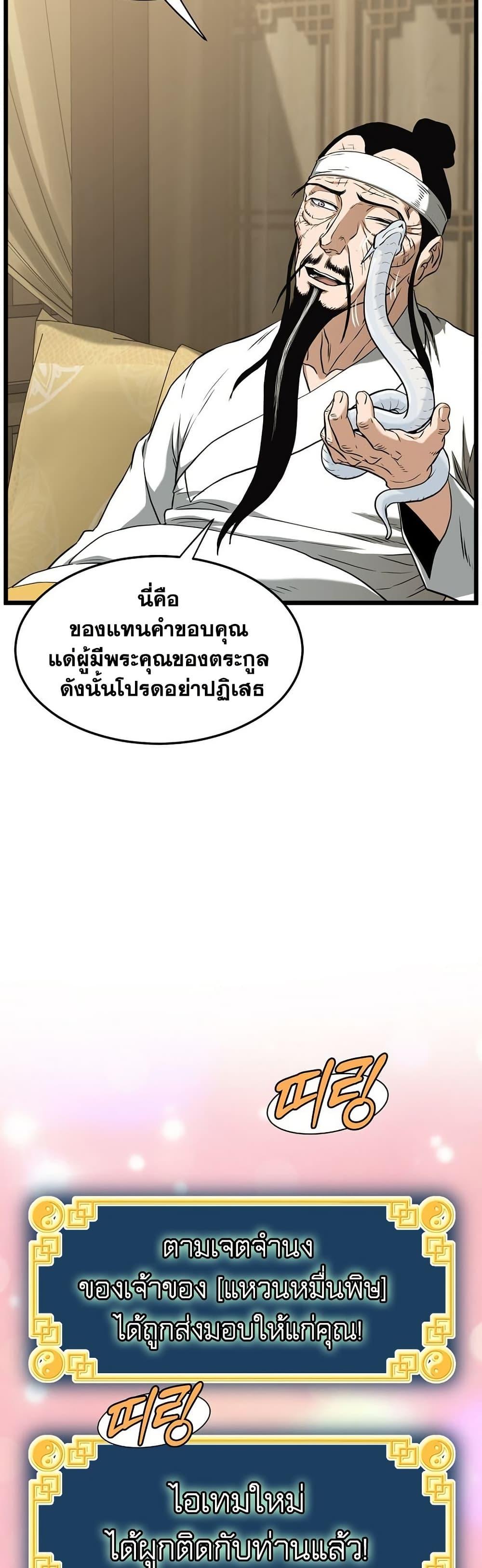 Manga-lc-com อ่านมังงะ อ่านการ์ตูน ออนไลน์ ฟรี Murim Login ตอนที่ 1 2 3 4 5 6 7 8 9 10 11 12 13 14 ฟรี ไม่มีโฆษณา Manga-lc - อ่าน มังงะ อ่าน การ์ตูน ออนไลน์ อ่านมังงะ ฟรี