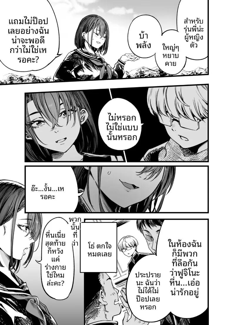 Doujin-Lc- อ่าน โดจิน มังฮวา เกาหลี ญี่ปุ่น จีน แปลไทย ฉันยอมตายดีกว่าที่จะเห็นสองคนนั้นมีความสุข (Sakayama Shinta) ตอนที่ 1 2 3 4 5 6 7 8 9 10 11 12 13 14 ฟรี ไม่มีโฆษณา อ่าน โดจิน Manhwa เกาหลี ญี่ปุ่น จีน เรามีครบ คัดมาให้เน้นๆ โดจิน 18+ รับประกันความฟินโดย  Doujin Lc