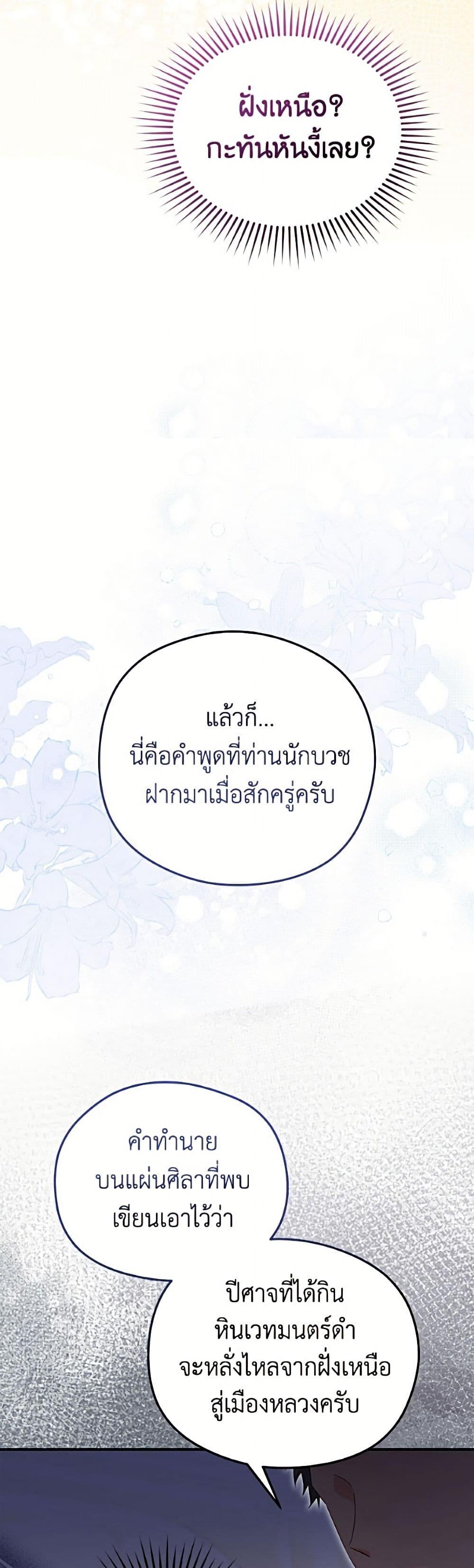 Manga-lc-com อ่านมังงะ อ่านการ์ตูน ออนไลน์ ฟรี The Villainess Captured the Grand Duke ตอนที่ 1 2 3 4 5 6 7 8 9 10 11 12 13 14 ฟรี ไม่มีโฆษณา Manga-lc - อ่าน มังงะ อ่าน การ์ตูน ออนไลน์ อ่านมังงะ ฟรี