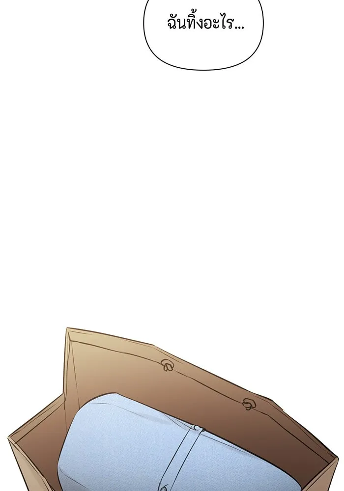 เพียงรุ่งอรุณ ตอนที่ 16 รูปที่ 62