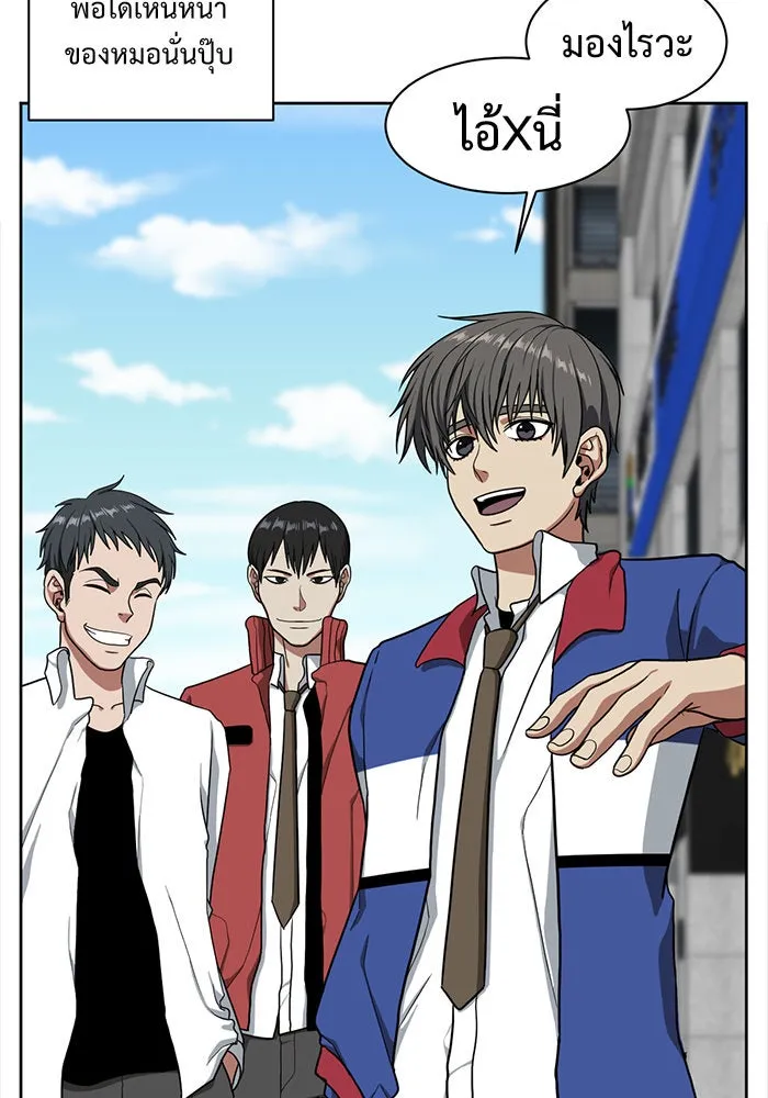 ช่วยเปลี่ยนฉันที ตอนที่ 34. จองฮย็อนจู 20 รูปที่ 184