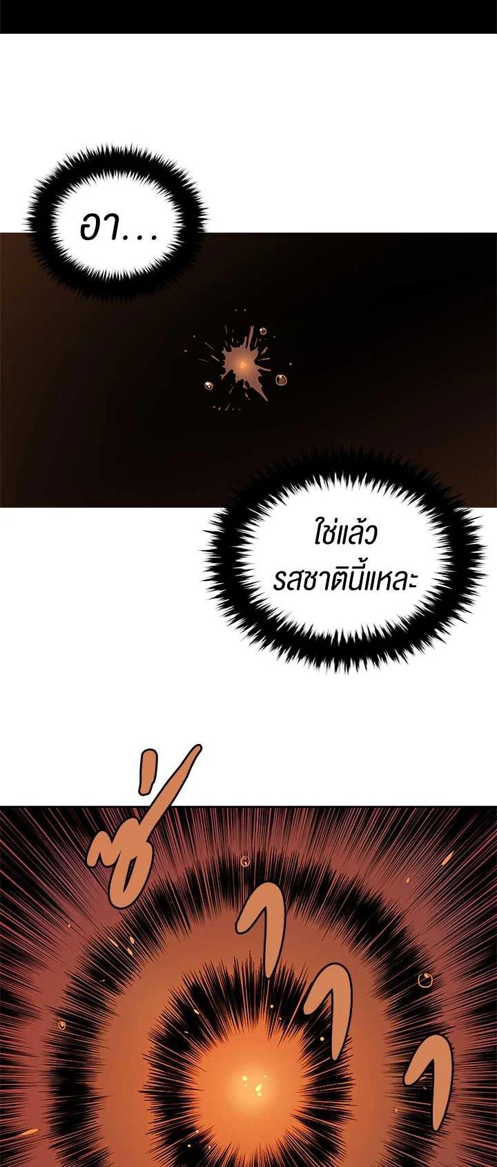 Manga-lc-com อ่านมังงะ อ่านการ์ตูน ออนไลน์ ฟรี The Descent of the Demonic Master ตอนที่ 1 2 3 4 5 6 7 8 9 10 11 12 13 14 ฟรี ไม่มีโฆษณา Manga-lc - อ่าน มังงะ อ่าน การ์ตูน ออนไลน์ อ่านมังงะ ฟรี