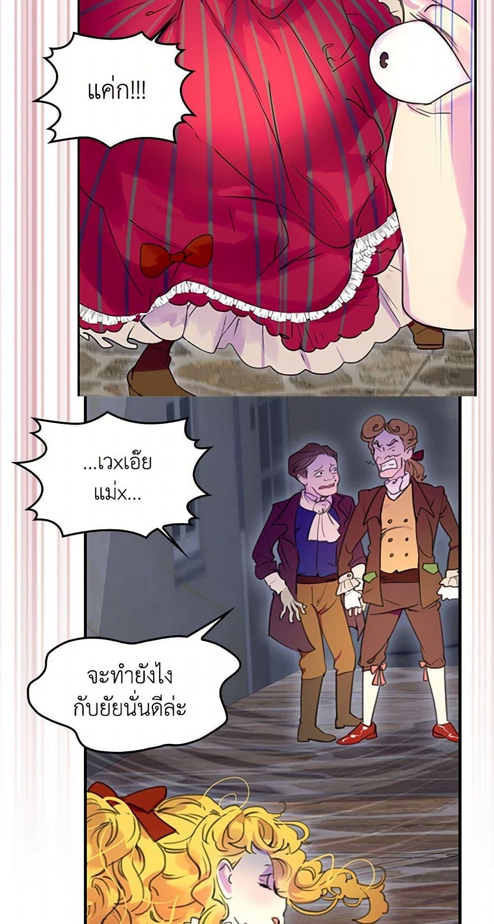 Manga-lc-com อ่านมังงะ อ่านการ์ตูน ออนไลน์ ฟรี Miss Not-So Sidekick ตอนที่ 1 2 3 4 5 6 7 8 9 10 11 12 13 14 ฟรี ไม่มีโฆษณา Manga-lc - อ่าน มังงะ อ่าน การ์ตูน ออนไลน์ อ่านมังงะ ฟรี