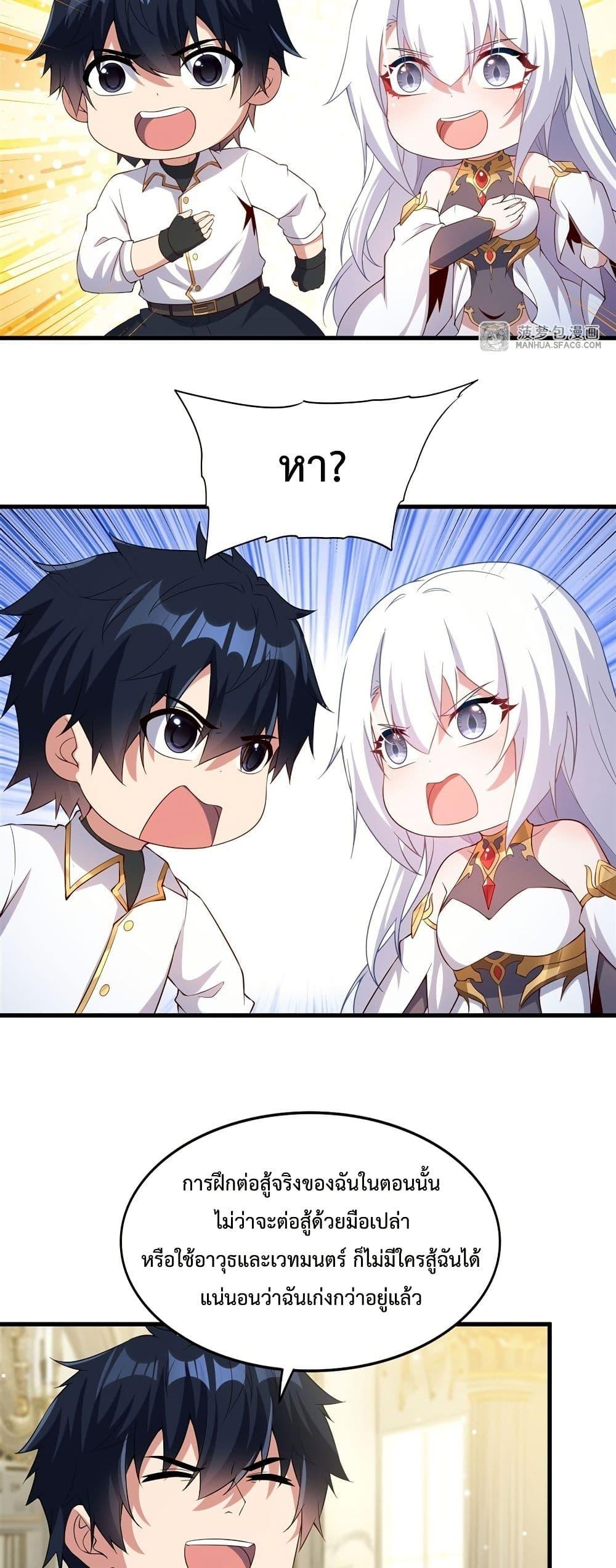 Manga-lc-com อ่านมังงะ อ่านการ์ตูน ออนไลน์ ฟรี MalevolentDrag ตอนที่ 1 2 3 4 5 6 7 8 9 10 11 12 13 14 ฟรี ไม่มีโฆษณา Manga-lc - อ่าน มังงะ อ่าน การ์ตูน ออนไลน์ อ่านมังงะ ฟรี