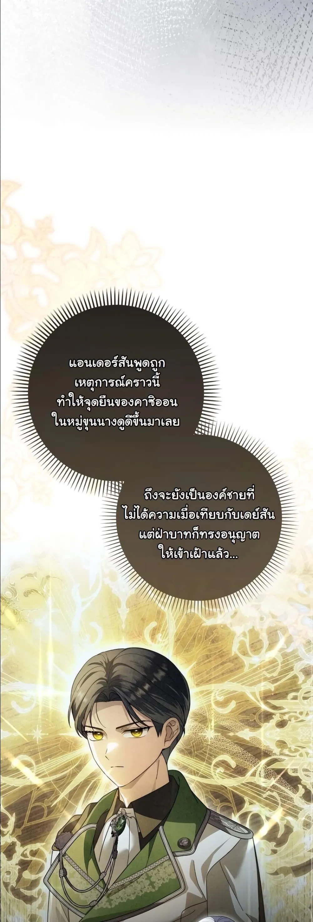 Manga-lc-com อ่านมังงะ อ่านการ์ตูน ออนไลน์ ฟรี I Bought the Villains With Money ตอนที่ 1 2 3 4 5 6 7 8 9 10 11 12 13 14 ฟรี ไม่มีโฆษณา Manga-lc - อ่าน มังงะ อ่าน การ์ตูน ออนไลน์ อ่านมังงะ ฟรี