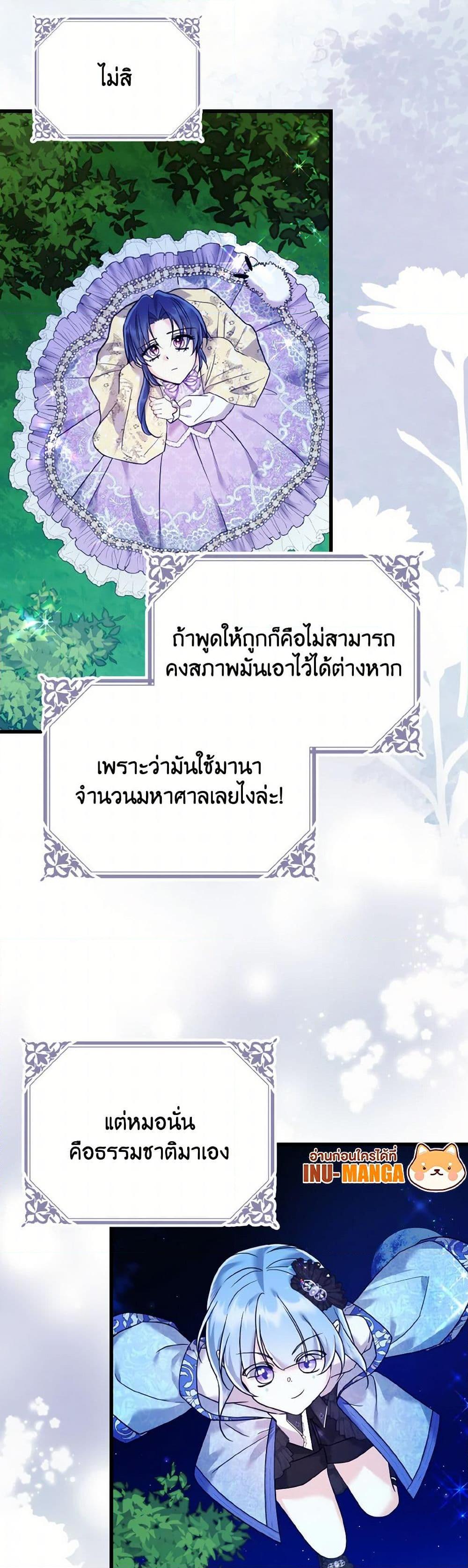 Manga-lc-com อ่านมังงะ อ่านการ์ตูน ออนไลน์ ฟรี I Don’t Want to Work! ตอนที่ 1 2 3 4 5 6 7 8 9 10 11 12 13 14 ฟรี ไม่มีโฆษณา Manga-lc - อ่าน มังงะ อ่าน การ์ตูน ออนไลน์ อ่านมังงะ ฟรี