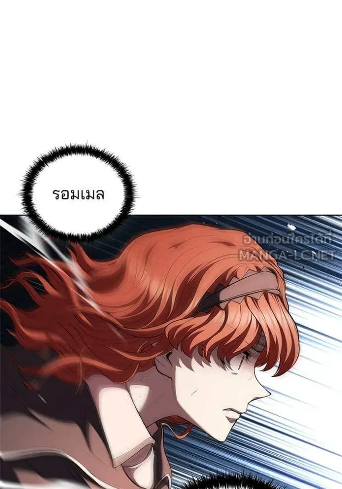 เกิดใหม่ในร่างดยุก ตอนที่ 117 รูปที่ 79