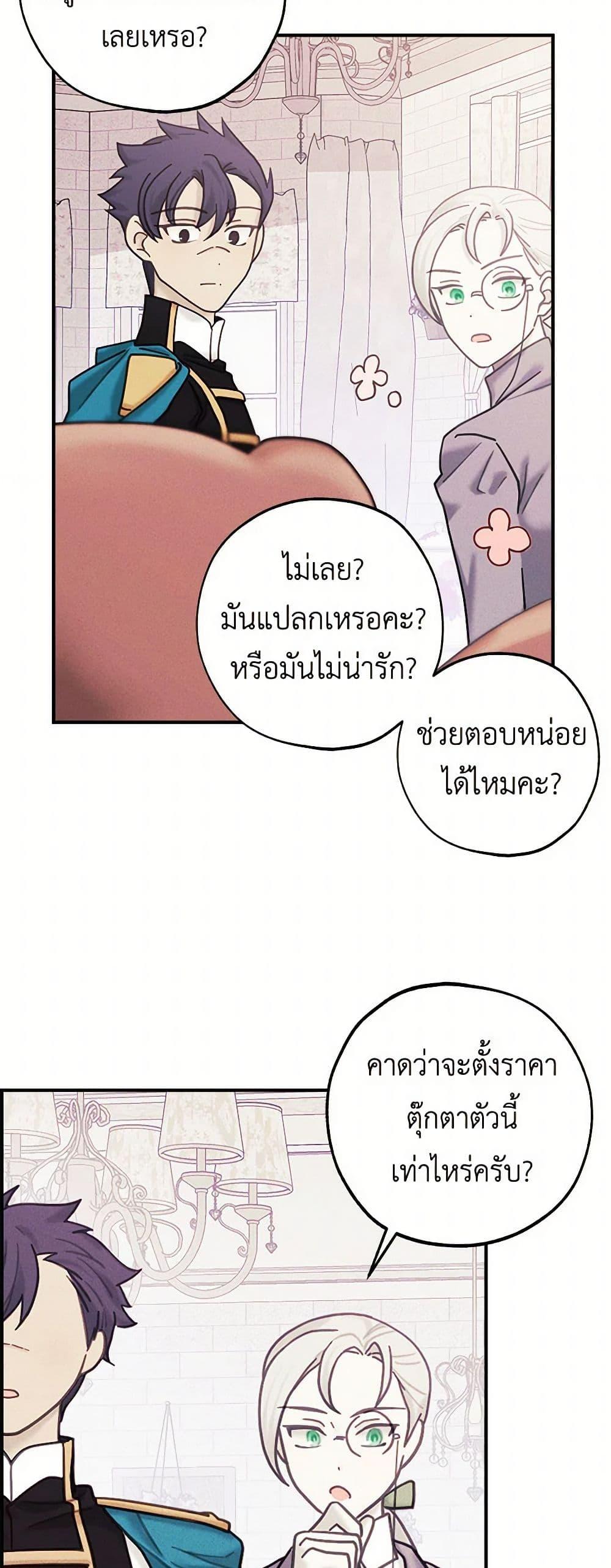Manga-lc-com อ่านมังงะ อ่านการ์ตูน ออนไลน์ ฟรี The Princess’s Doll Shop ตอนที่ 1 2 3 4 5 6 7 8 9 10 11 12 13 14 ฟรี ไม่มีโฆษณา Manga-lc - อ่าน มังงะ อ่าน การ์ตูน ออนไลน์ อ่านมังงะ ฟรี