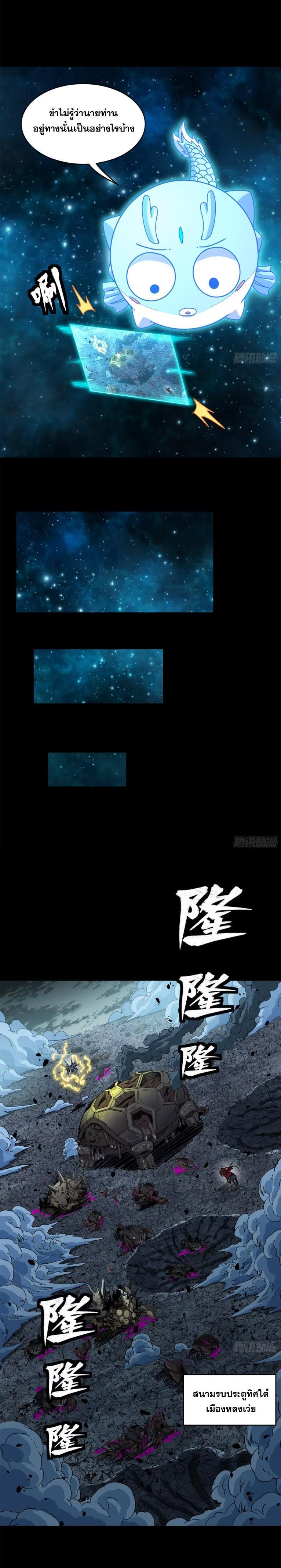 Manga-lc-com อ่านมังงะ อ่านการ์ตูน ออนไลน์ ฟรี Legend of Star General ตอนที่ 1 2 3 4 5 6 7 8 9 10 11 12 13 14 ฟรี ไม่มีโฆษณา Manga-lc - อ่าน มังงะ อ่าน การ์ตูน ออนไลน์ อ่านมังงะ ฟรี