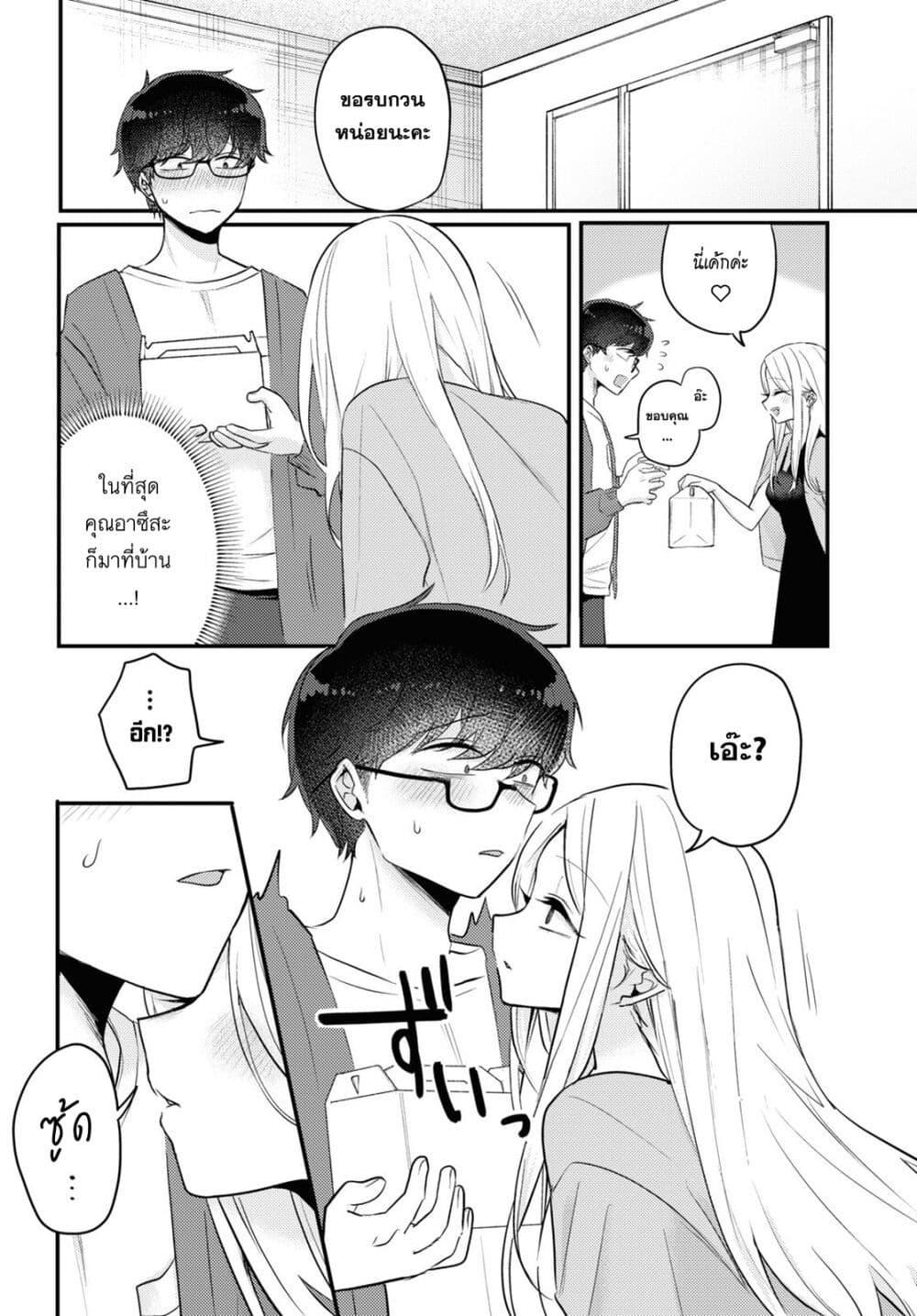 Manga-lc-com อ่านมังงะ อ่านการ์ตูน ออนไลน์ ฟรี Joucho wo Mechakuchani Shitekuru Onna ตอนที่ 1 2 3 4 5 6 7 8 9 10 11 12 13 14 ฟรี ไม่มีโฆษณา Manga-lc - อ่าน มังงะ อ่าน การ์ตูน ออนไลน์ อ่านมังงะ ฟรี