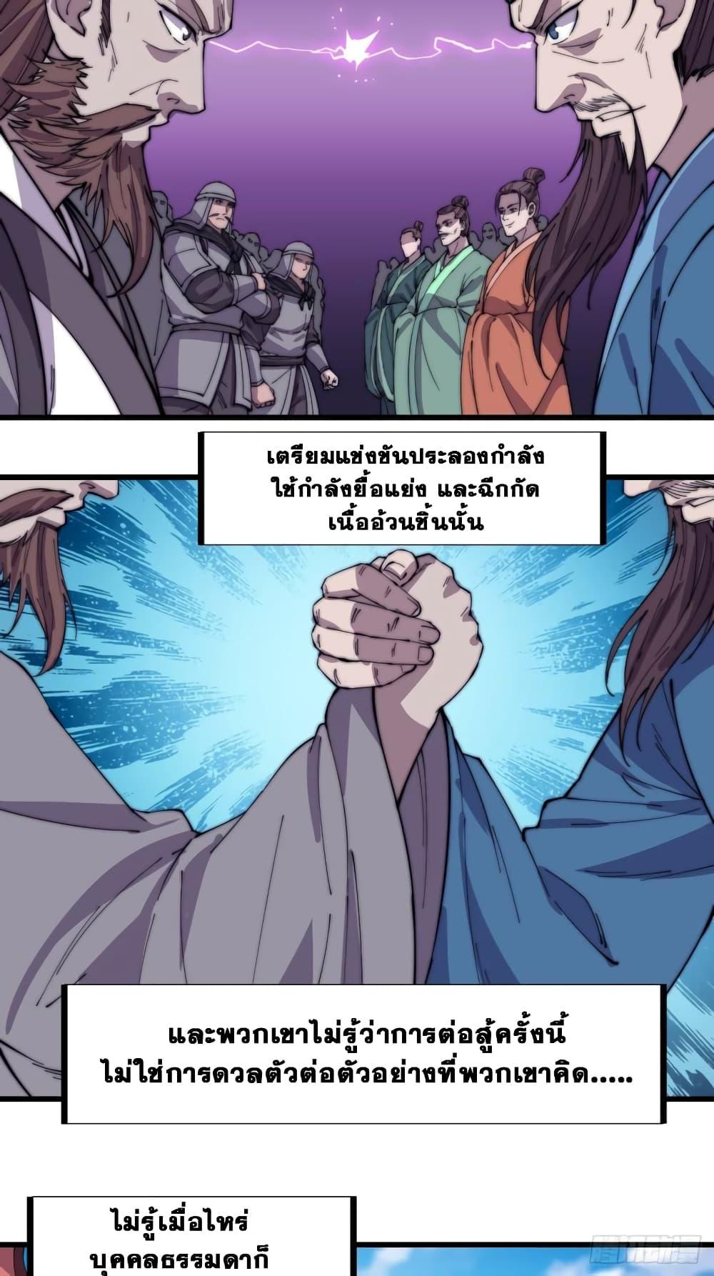 Manga-lc-com อ่านมังงะ อ่านการ์ตูน ออนไลน์ ฟรี It Starts With A Mountain ตอนที่ 1 2 3 4 5 6 7 8 9 10 11 12 13 14 ฟรี ไม่มีโฆษณา Manga-lc - อ่าน มังงะ อ่าน การ์ตูน ออนไลน์ อ่านมังงะ ฟรี