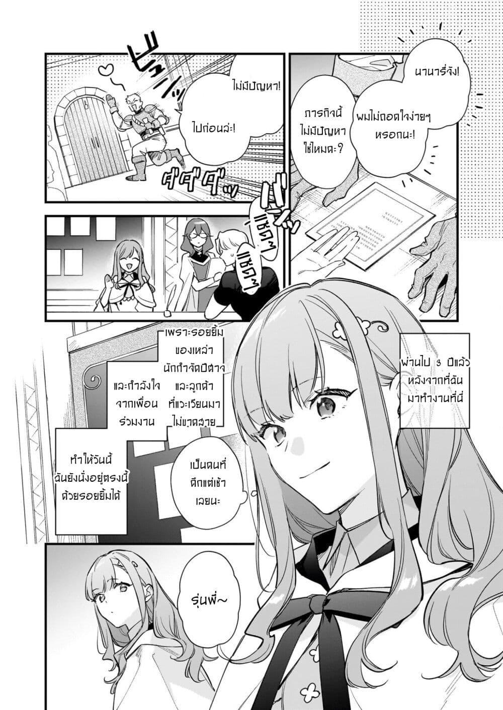 Manga-lc-com อ่านมังงะ อ่านการ์ตูน ออนไลน์ ฟรี I Want to Be a Receptionist of The Magic World! ตอนที่ 1 2 3 4 5 6 7 8 9 10 11 12 13 14 ฟรี ไม่มีโฆษณา Manga-lc - อ่าน มังงะ อ่าน การ์ตูน ออนไลน์ อ่านมังงะ ฟรี