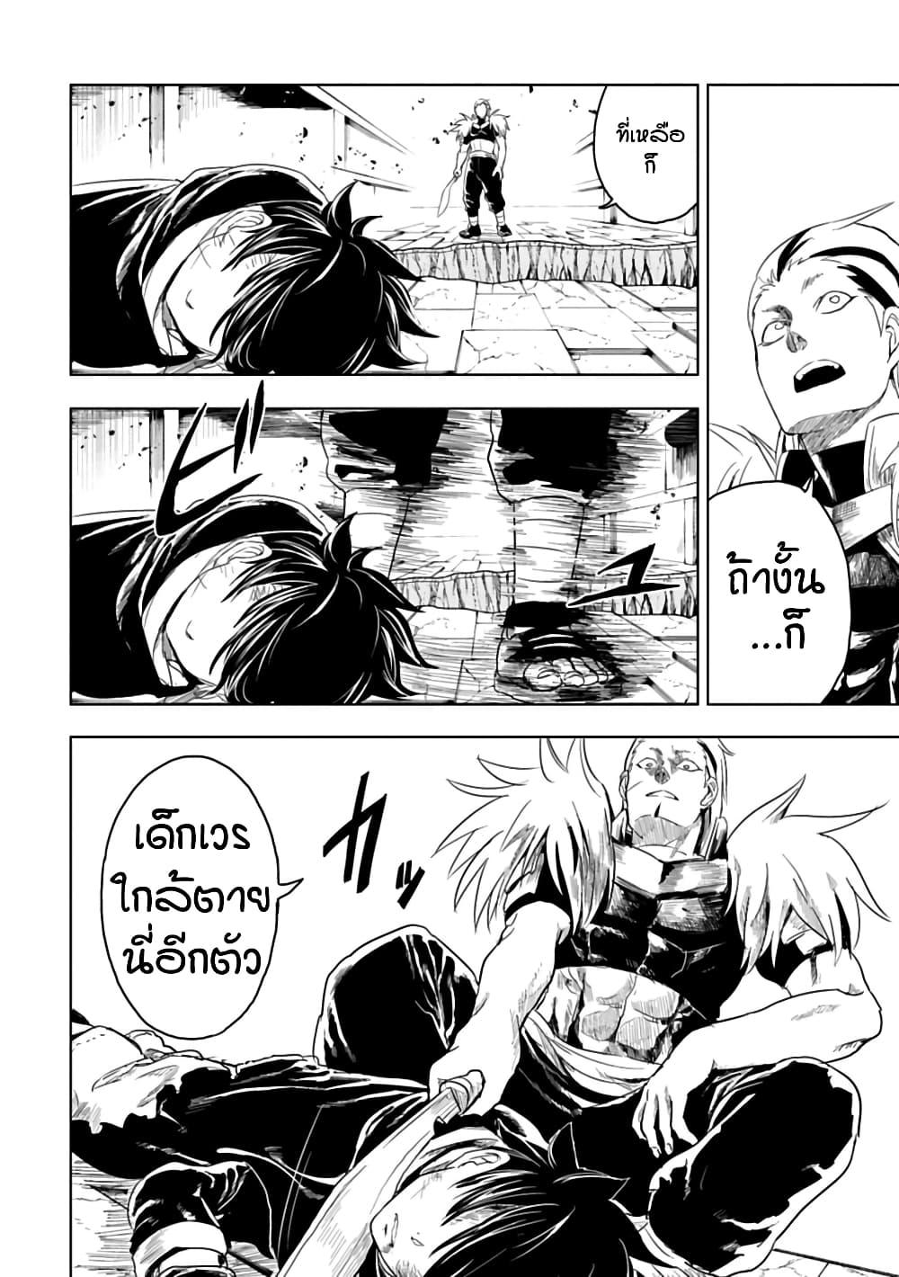 Manga-lc-com อ่านมังงะ อ่านการ์ตูน ออนไลน์ ฟรี Kokuei no Junk ตอนที่ 1 2 3 4 5 6 7 8 9 10 11 12 13 14 ฟรี ไม่มีโฆษณา Manga-lc - อ่าน มังงะ อ่าน การ์ตูน ออนไลน์ อ่านมังงะ ฟรี