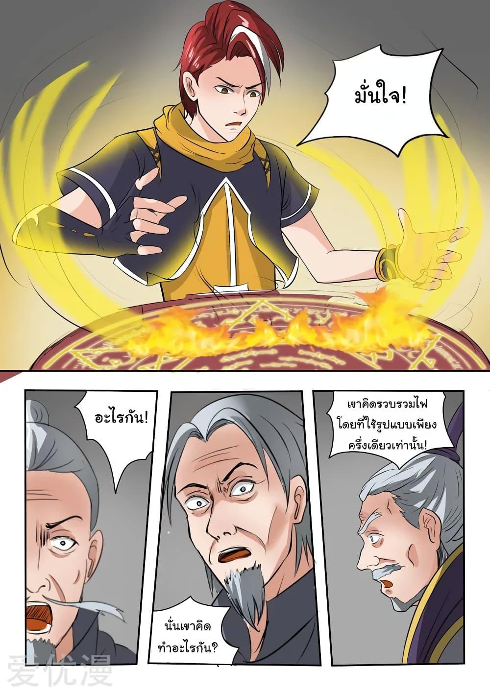 Manga-lc-com อ่านมังงะ อ่านการ์ตูน ออนไลน์ ฟรี Martial Master ตอนที่ 1 2 3 4 5 6 7 8 9 10 11 12 13 14 ฟรี ไม่มีโฆษณา Manga-lc - อ่าน มังงะ อ่าน การ์ตูน ออนไลน์ อ่านมังงะ ฟรี