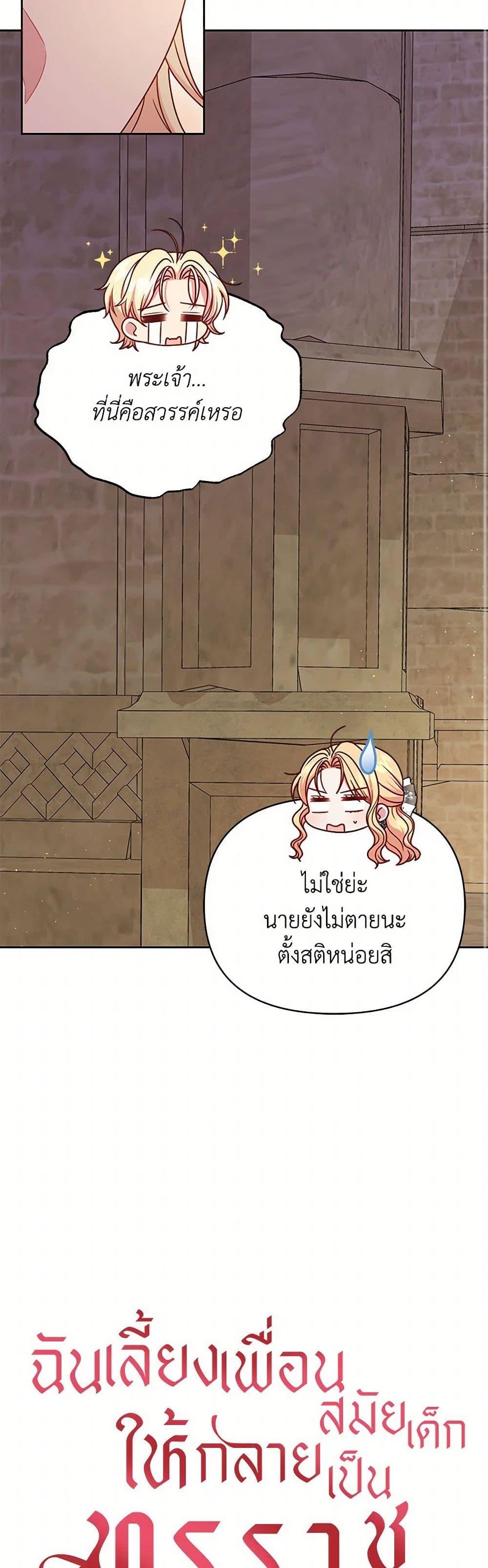 Manga-lc-com อ่านมังงะ อ่านการ์ตูน ออนไลน์ ฟรี My BFF is a Tyrant in Training ตอนที่ 1 2 3 4 5 6 7 8 9 10 11 12 13 14 ฟรี ไม่มีโฆษณา Manga-lc - อ่าน มังงะ อ่าน การ์ตูน ออนไลน์ อ่านมังงะ ฟรี