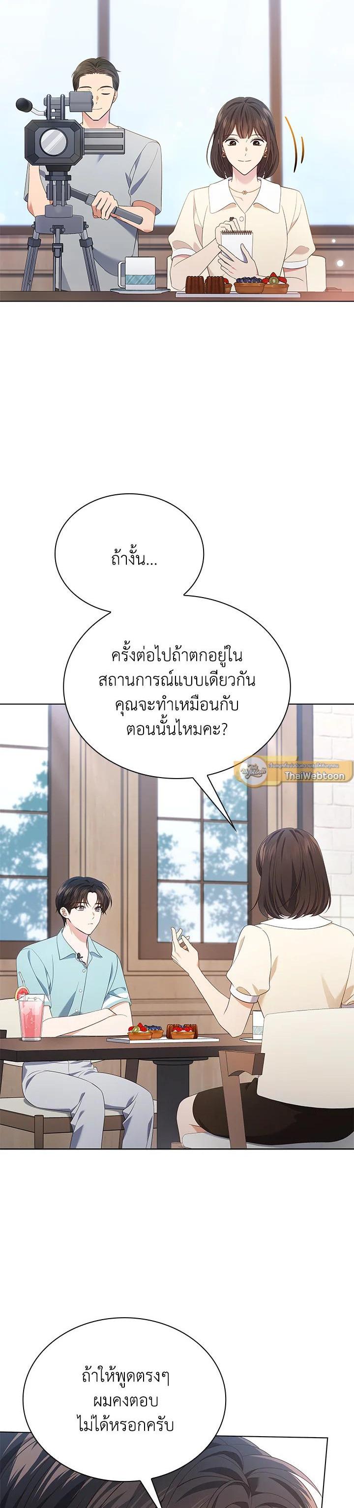 Manga-lc-com อ่านมังงะ อ่านการ์ตูน ออนไลน์ ฟรี In This Life, the Greatest Star in the Universe ตอนที่ 1 2 3 4 5 6 7 8 9 10 11 12 13 14 ฟรี ไม่มีโฆษณา Manga-lc - อ่าน มังงะ อ่าน การ์ตูน ออนไลน์ อ่านมังงะ ฟรี