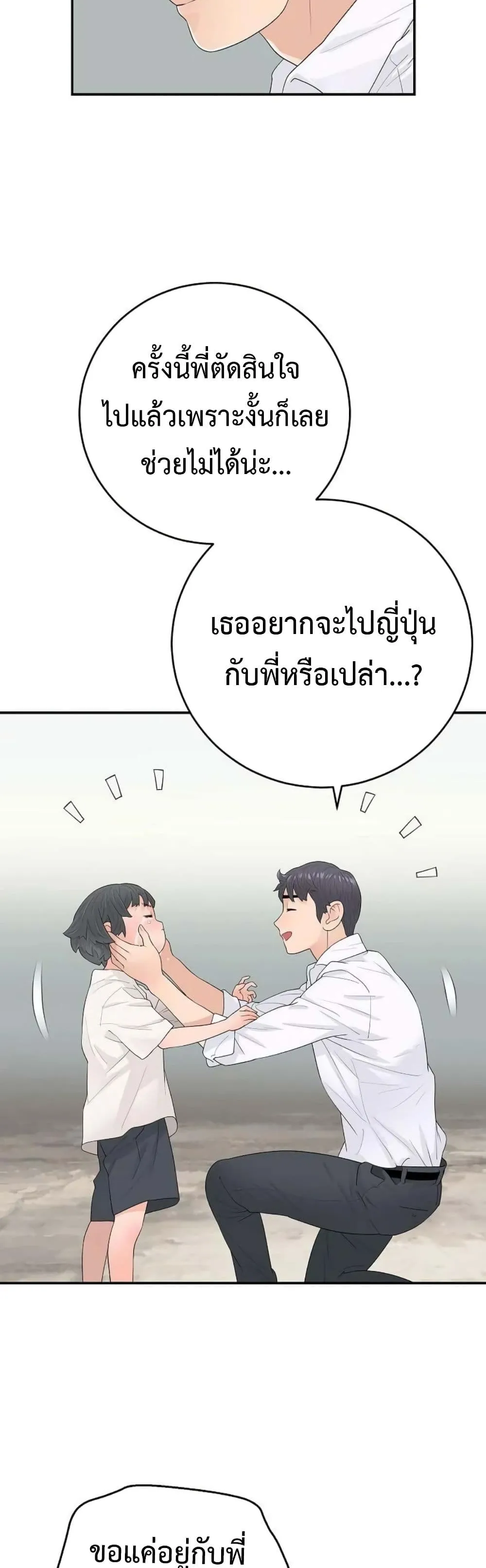 Manga-lc-com อ่านมังงะ อ่านการ์ตูน ออนไลน์ ฟรี The Real Tycoon, All By Myself ตอนที่ 1 2 3 4 5 6 7 8 9 10 11 12 13 14 ฟรี ไม่มีโฆษณา Manga-lc - อ่าน มังงะ อ่าน การ์ตูน ออนไลน์ อ่านมังงะ ฟรี