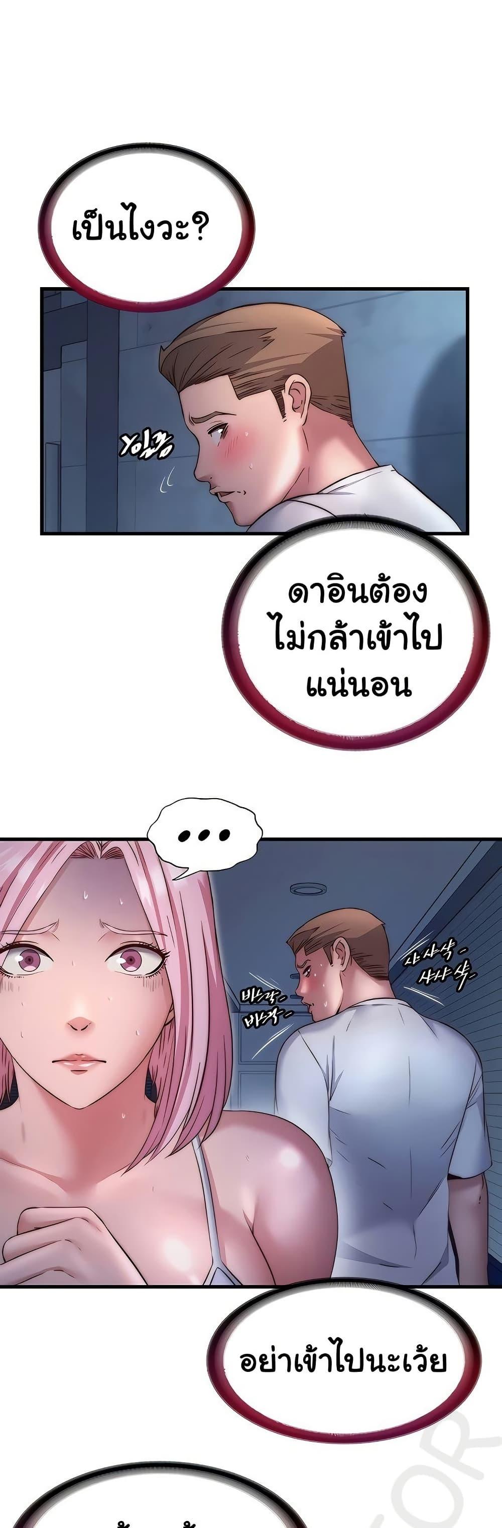 Doujin-Lc- อ่าน โดจิน มังฮวา เกาหลี ญี่ปุ่น จีน แปลไทย A Situation Full ตอนที่ 1 2 3 4 5 6 7 8 9 10 11 12 13 14 ฟรี ไม่มีโฆษณา อ่าน โดจิน Manhwa เกาหลี ญี่ปุ่น จีน เรามีครบ คัดมาให้เน้นๆ โดจิน 18+ รับประกันความฟินโดย  Doujin Lc