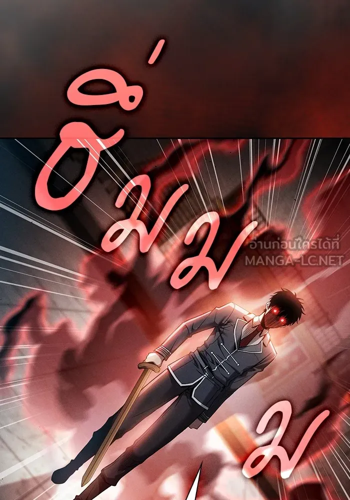 นักดาบอัจฉริยะจากอะคาเดมี ตอนที่ 23 รูปที่ 72
