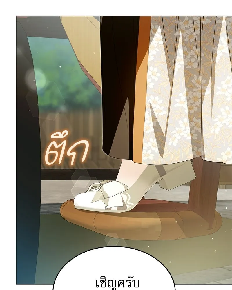 กำราบรักร้ายนายจอมพยศ ตอนที่ 63 รูปที่ 103