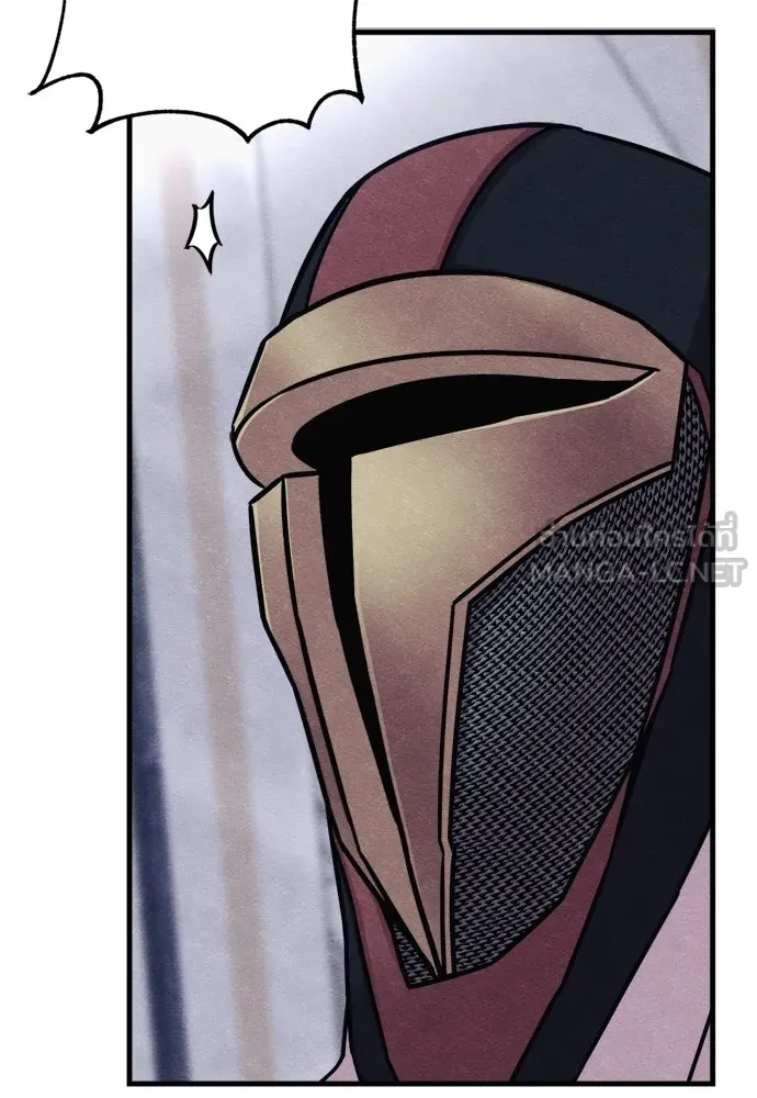 Zombie X Slasher ตอนที่ 57 รูปที่ 90