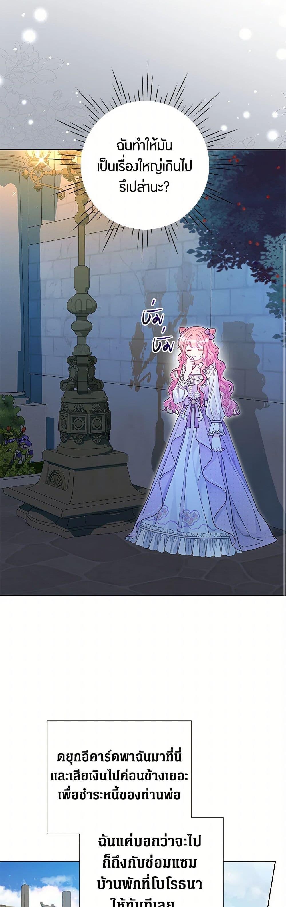 Manga-lc-com อ่านมังงะ อ่านการ์ตูน ออนไลน์ ฟรี The Archvillain’s Daughter-in-Law ตอนที่ 1 2 3 4 5 6 7 8 9 10 11 12 13 14 ฟรี ไม่มีโฆษณา Manga-lc - อ่าน มังงะ อ่าน การ์ตูน ออนไลน์ อ่านมังงะ ฟรี