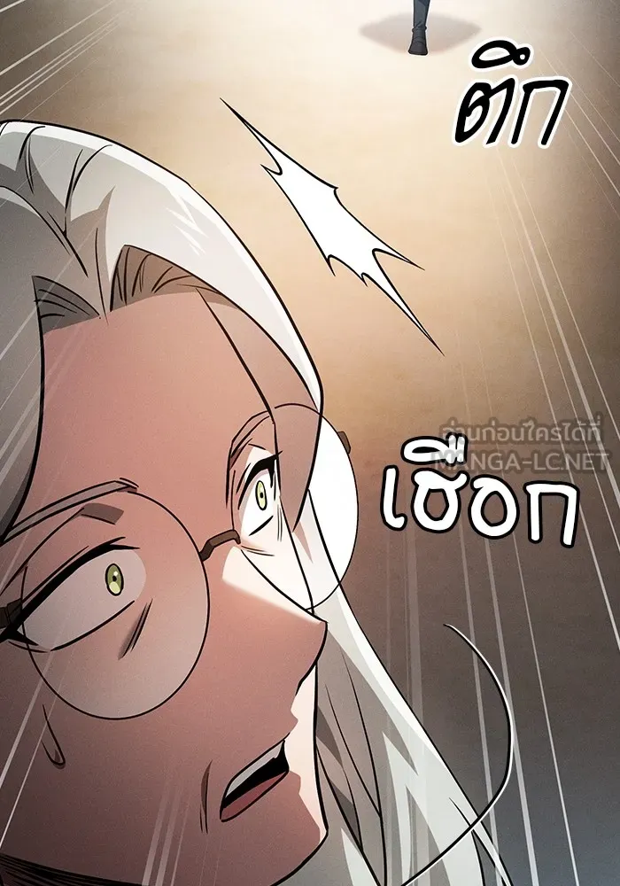 นักดาบอัจฉริยะจากอะคาเดมี ตอนที่ 42 รูปที่ 111