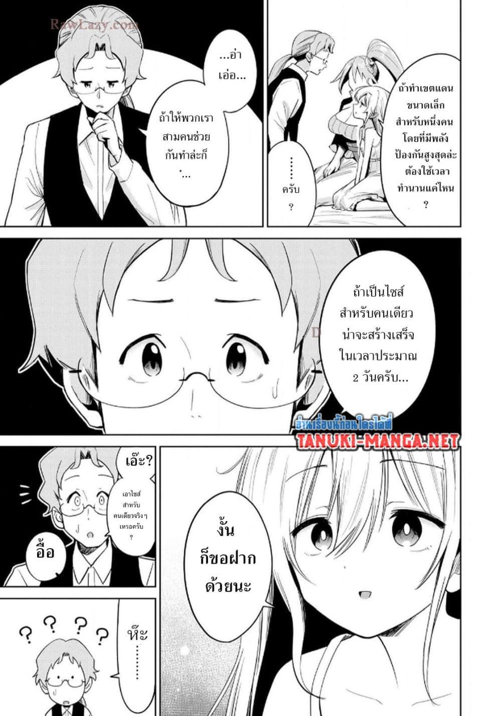 Manga-lc-com อ่านมังงะ อ่านการ์ตูน ออนไลน์ ฟรี Aru Hi, Damin wo Musabotte Itara Ichizoku kara Tsuihousarete Mori ni Suteraremashita ตอนที่ 1 2 3 4 5 6 7 8 9 10 11 12 13 14 ฟรี ไม่มีโฆษณา Manga-lc - อ่าน มังงะ อ่าน การ์ตูน ออนไลน์ อ่านมังงะ ฟรี