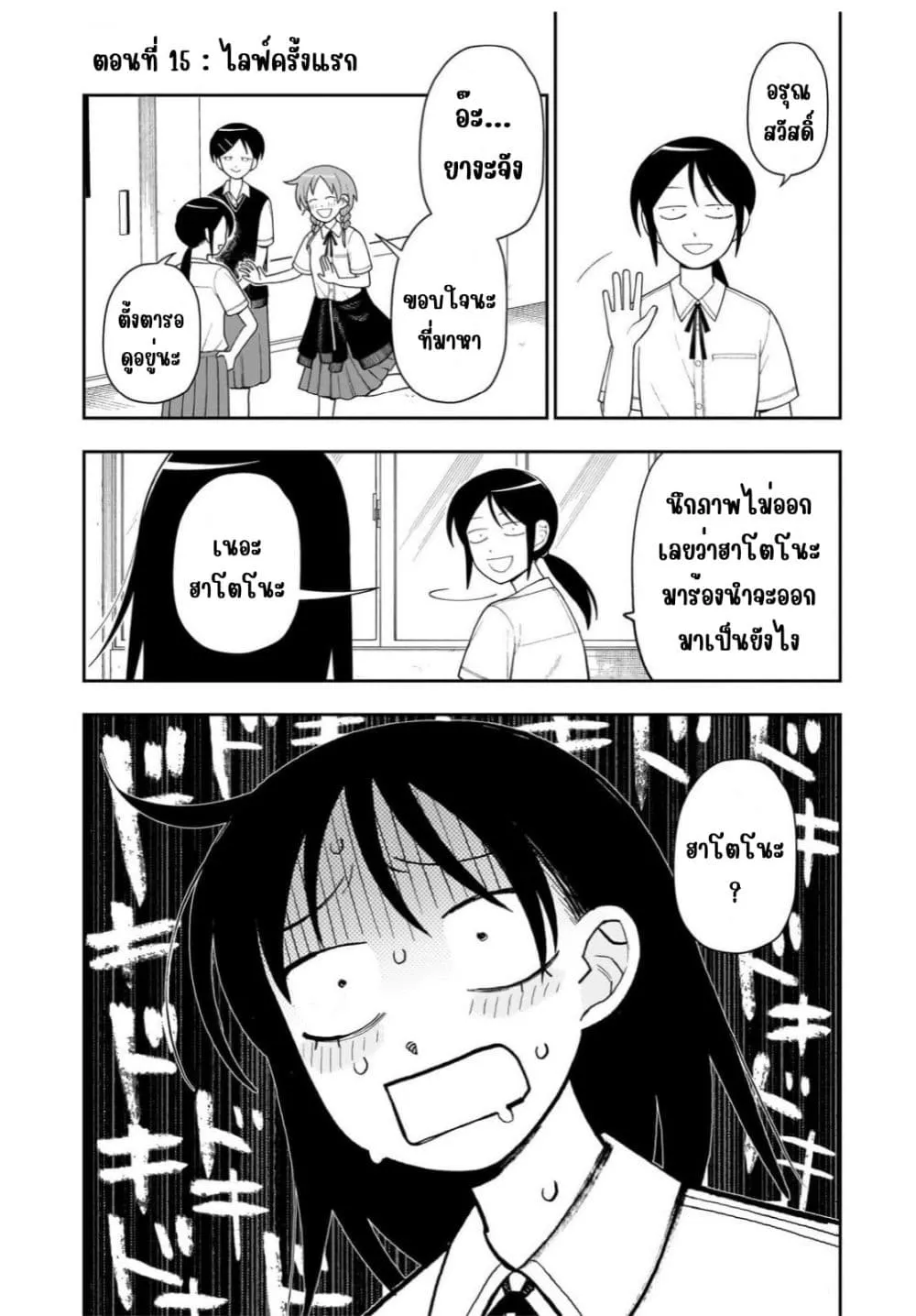Manga-lc-com อ่านมังงะ อ่านการ์ตูน ออนไลน์ ฟรี Girl Meets Rock! ตอนที่ 1 2 3 4 5 6 7 8 9 10 11 12 13 14 ฟรี ไม่มีโฆษณา Manga-lc - อ่าน มังงะ อ่าน การ์ตูน ออนไลน์ อ่านมังงะ ฟรี