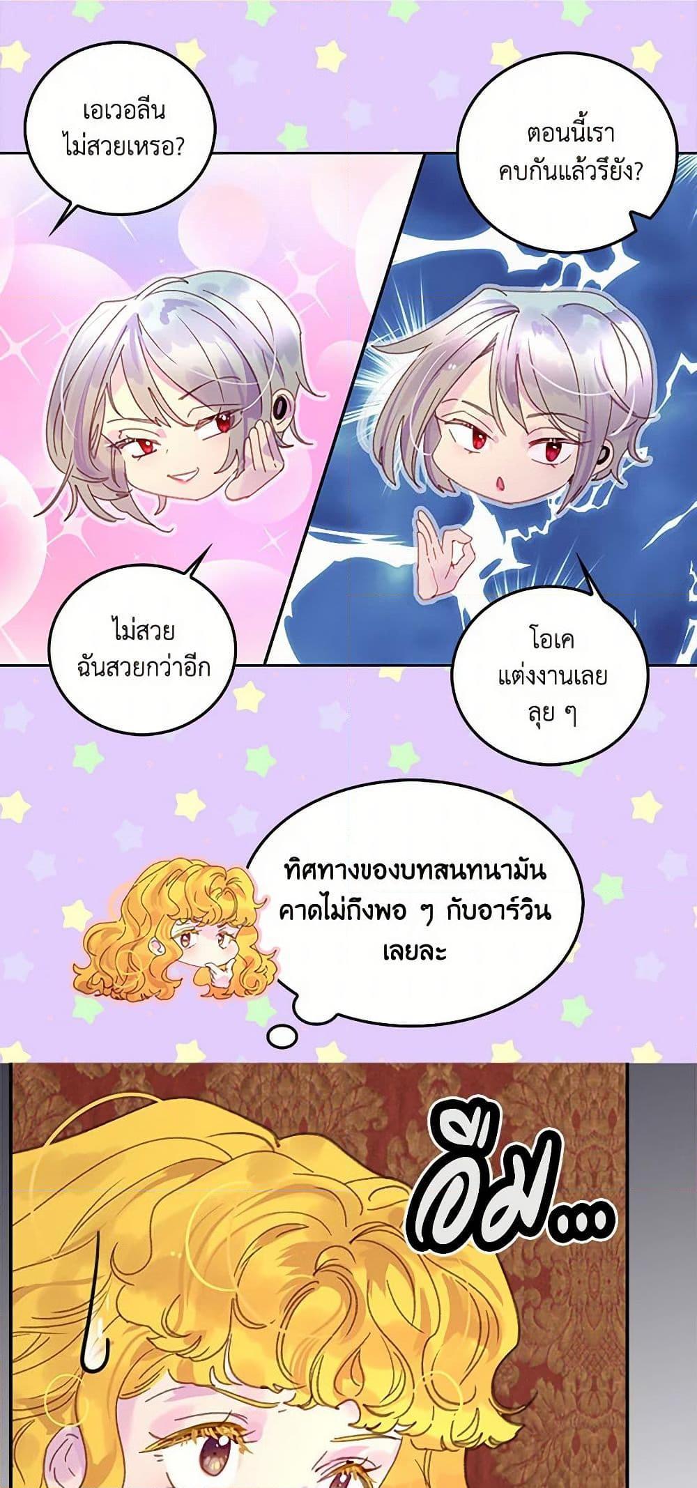 Manga-lc-com อ่านมังงะ อ่านการ์ตูน ออนไลน์ ฟรี Miss Not-So Sidekick ตอนที่ 1 2 3 4 5 6 7 8 9 10 11 12 13 14 ฟรี ไม่มีโฆษณา Manga-lc - อ่าน มังงะ อ่าน การ์ตูน ออนไลน์ อ่านมังงะ ฟรี