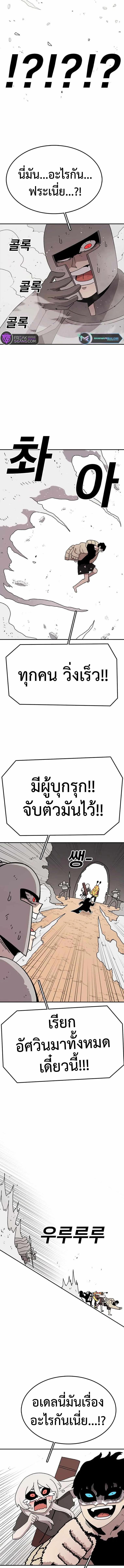 Manga-lc-com อ่านมังงะ อ่านการ์ตูน ออนไลน์ ฟรี The House Without Time ตอนที่ 1 2 3 4 5 6 7 8 9 10 11 12 13 14 ฟรี ไม่มีโฆษณา Manga-lc - อ่าน มังงะ อ่าน การ์ตูน ออนไลน์ อ่านมังงะ ฟรี