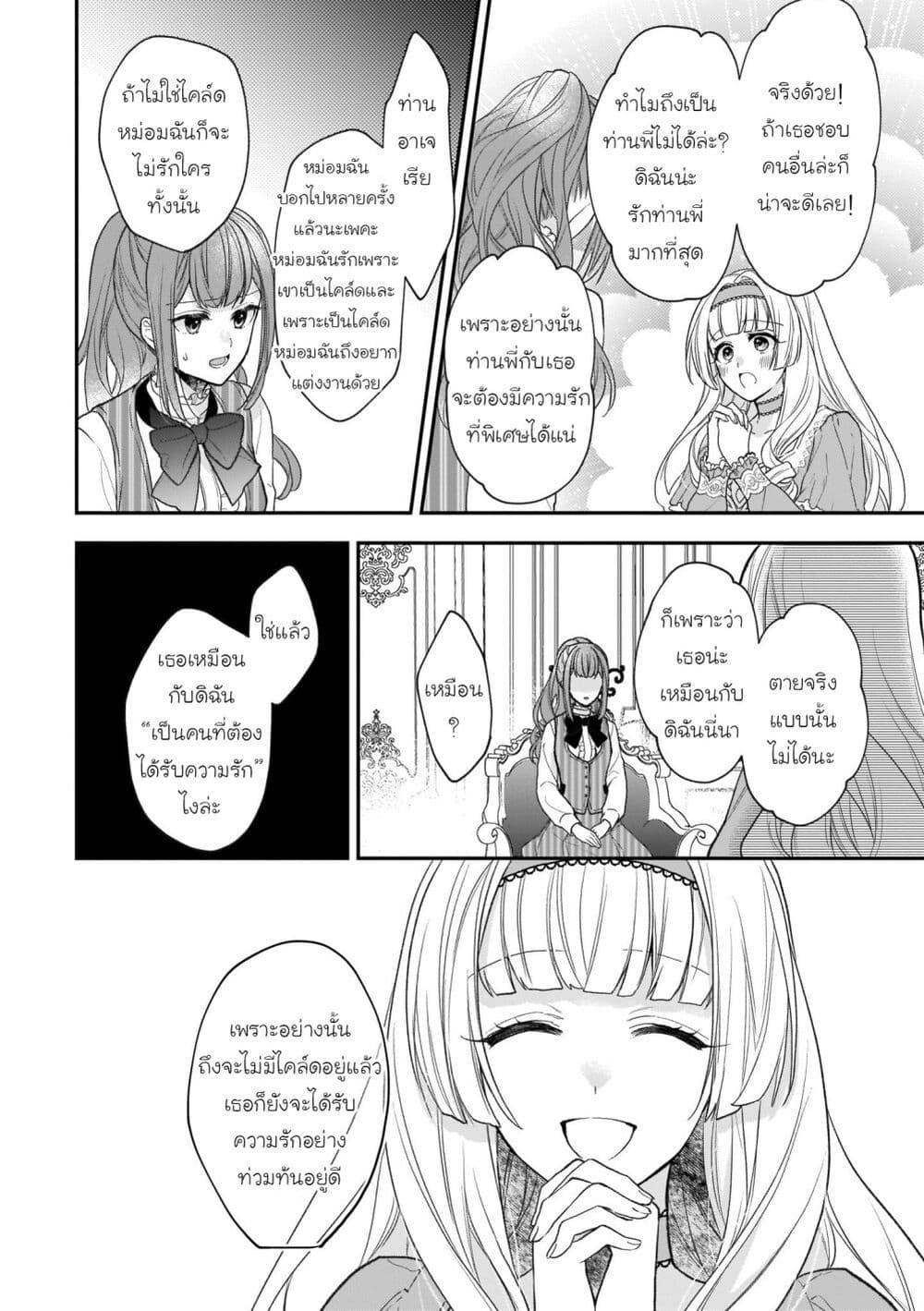 Manga-lc-com อ่านมังงะ อ่านการ์ตูน ออนไลน์ ฟรี Ookami Ryoushu no Ojousama ตอนที่ 1 2 3 4 5 6 7 8 9 10 11 12 13 14 ฟรี ไม่มีโฆษณา Manga-lc - อ่าน มังงะ อ่าน การ์ตูน ออนไลน์ อ่านมังงะ ฟรี