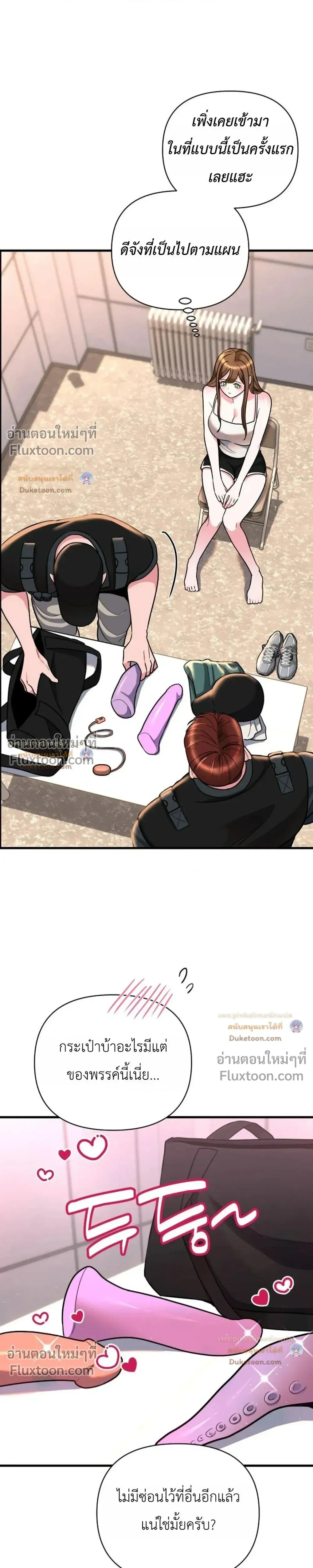 Doujin-Lc- อ่าน โดจิน มังฮวา เกาหลี ญี่ปุ่น จีน แปลไทย A Woman Obsessed with Uniforms ผู้หญิงที่คลั่งไคล้เครื่องแบบ ตอนที่ 1 2 3 4 5 6 7 8 9 10 11 12 13 14 ฟรี ไม่มีโฆษณา อ่าน โดจิน Manhwa เกาหลี ญี่ปุ่น จีน เรามีครบ คัดมาให้เน้นๆ โดจิน 18+ รับประกันความฟินโดย  Doujin Lc