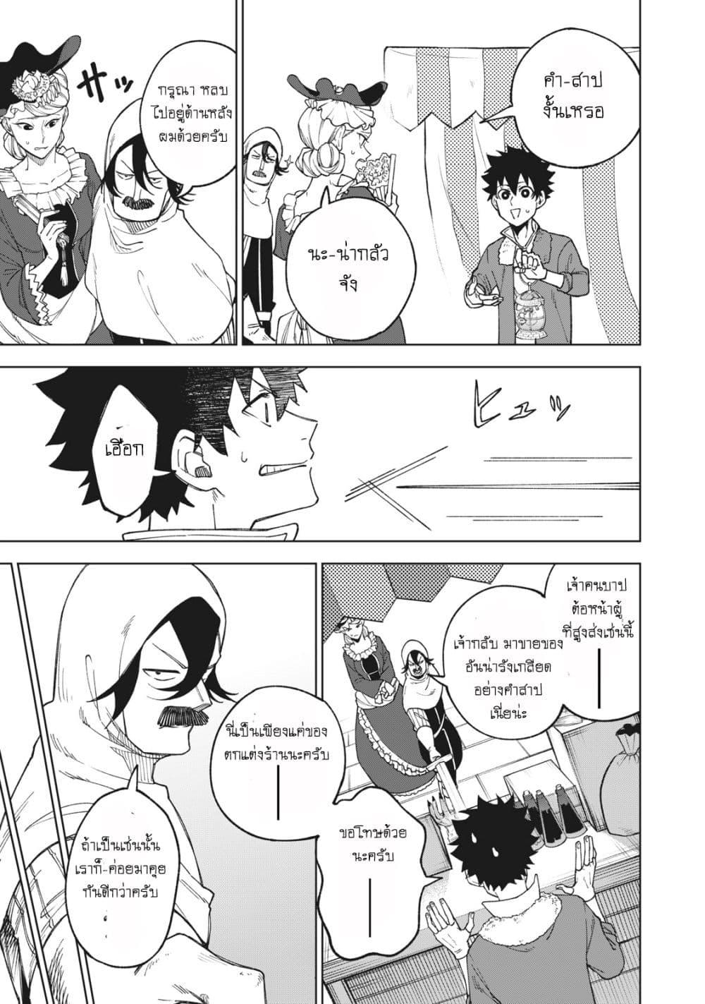 Manga-lc-com อ่านมังงะ อ่านการ์ตูน ออนไลน์ ฟรี S Rank Party Kara Kaiko Sareta ~ Noroi gurushi ตอนที่ 1 2 3 4 5 6 7 8 9 10 11 12 13 14 ฟรี ไม่มีโฆษณา Manga-lc - อ่าน มังงะ อ่าน การ์ตูน ออนไลน์ อ่านมังงะ ฟรี