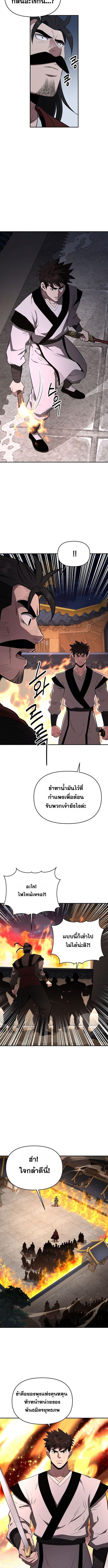 Manga-lc-com อ่านมังงะ อ่านการ์ตูน ออนไลน์ ฟรี The World’s Best Kunlun Tavern ตอนที่ 1 2 3 4 5 6 7 8 9 10 11 12 13 14 ฟรี ไม่มีโฆษณา Manga-lc - อ่าน มังงะ อ่าน การ์ตูน ออนไลน์ อ่านมังงะ ฟรี