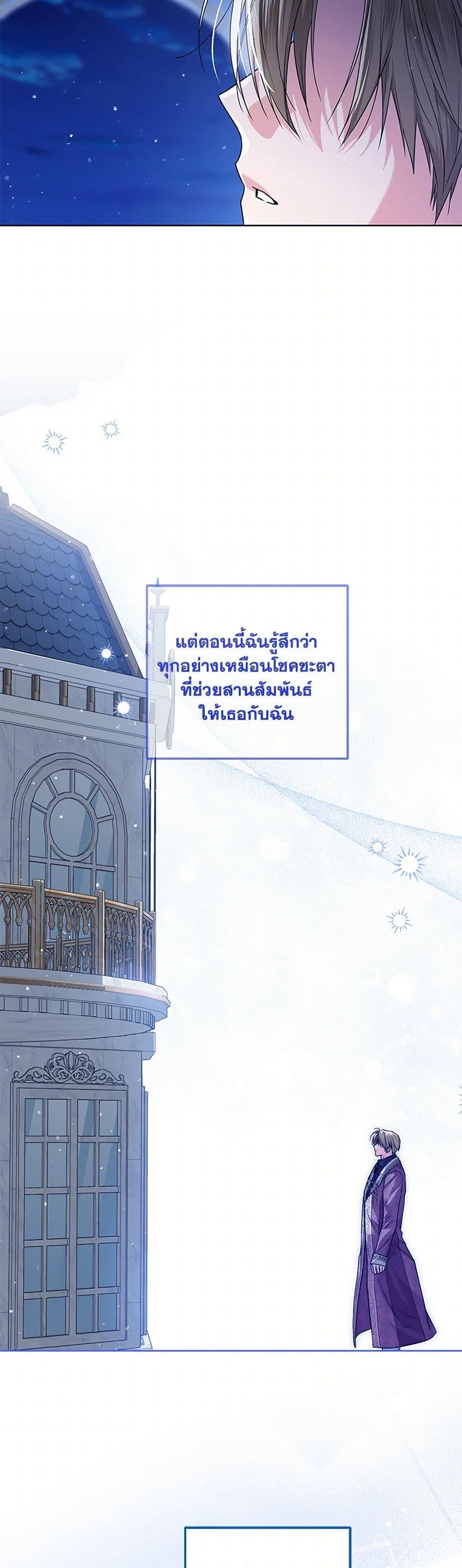 Manga-lc-com อ่านมังงะ อ่านการ์ตูน ออนไลน์ ฟรี The Closet Fan Princess ตอนที่ 1 2 3 4 5 6 7 8 9 10 11 12 13 14 ฟรี ไม่มีโฆษณา Manga-lc - อ่าน มังงะ อ่าน การ์ตูน ออนไลน์ อ่านมังงะ ฟรี
