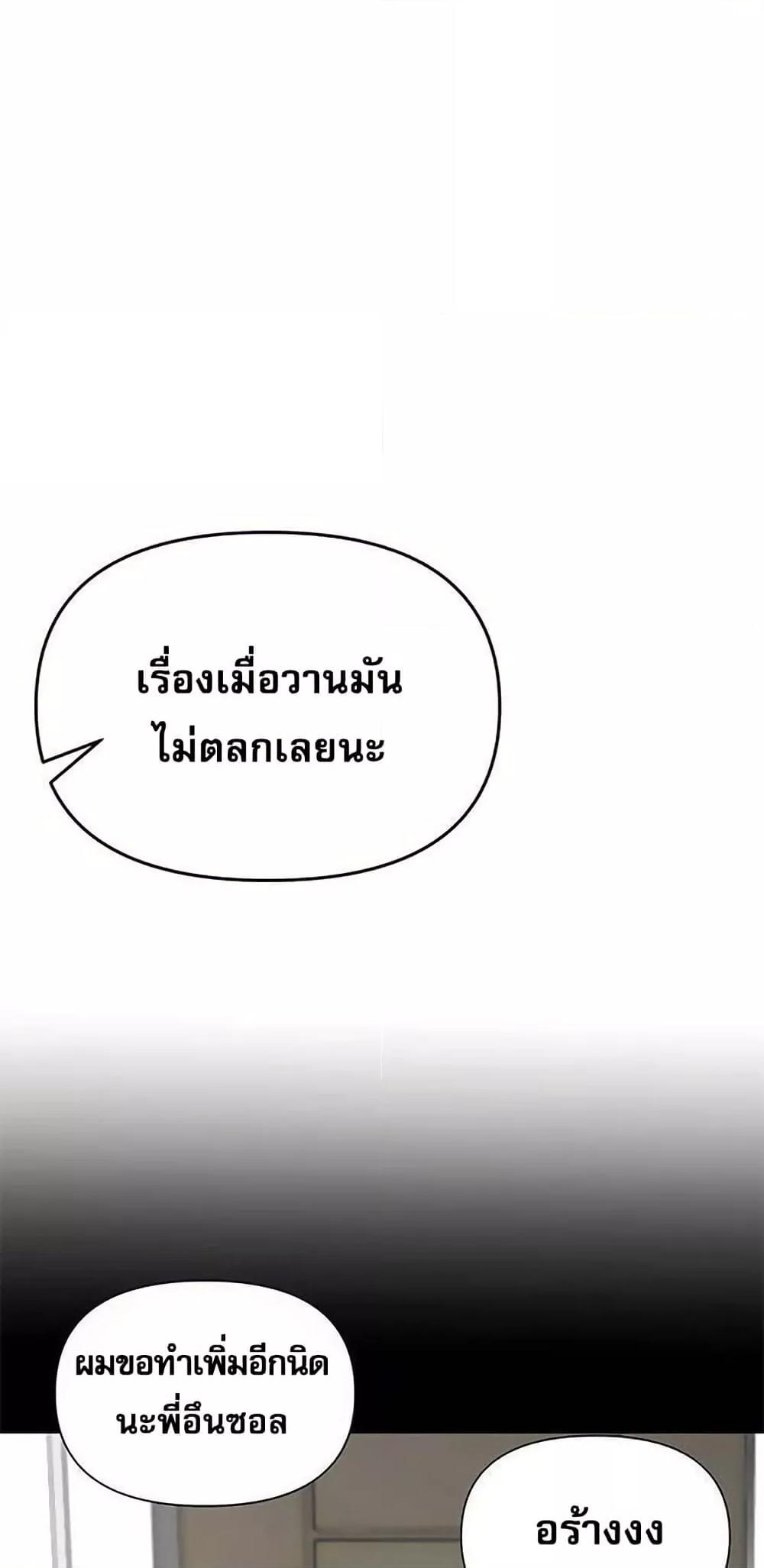 Doujin-Lc- อ่าน โดจิน มังฮวา เกาหลี ญี่ปุ่น จีน แปลไทย Troublesome Sister ตอนที่ 1 2 3 4 5 6 7 8 9 10 11 12 13 14 ฟรี ไม่มีโฆษณา อ่าน โดจิน Manhwa เกาหลี ญี่ปุ่น จีน เรามีครบ คัดมาให้เน้นๆ โดจิน 18+ รับประกันความฟินโดย  Doujin Lc