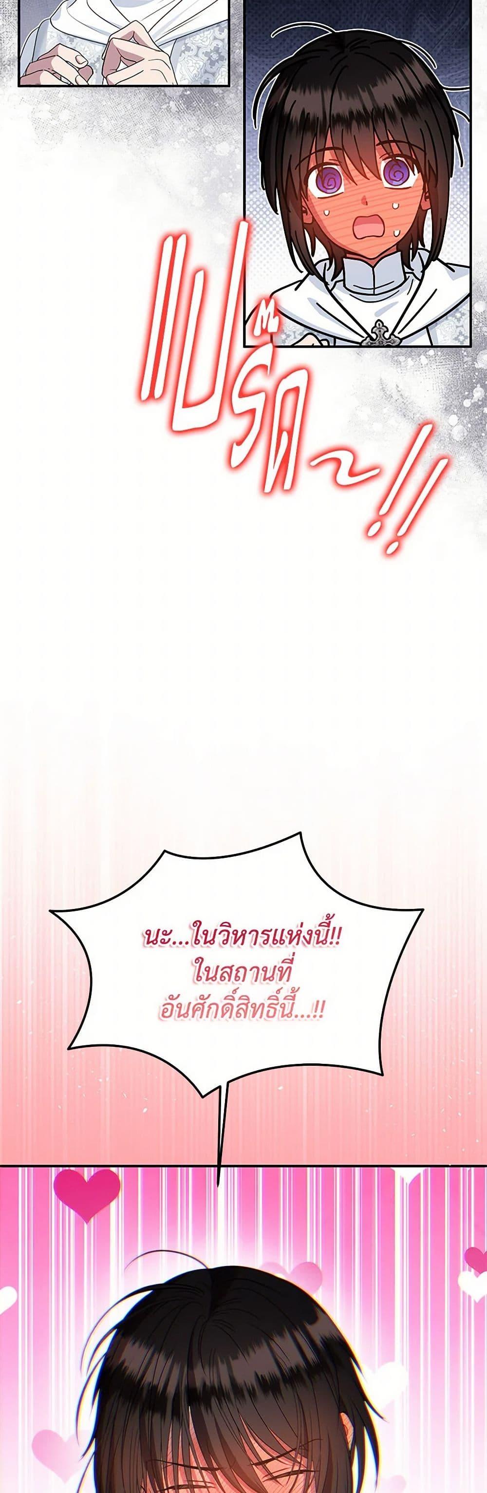 Manga-lc-com อ่านมังงะ อ่านการ์ตูน ออนไลน์ ฟรี Materialistic Princess ตอนที่ 1 2 3 4 5 6 7 8 9 10 11 12 13 14 ฟรี ไม่มีโฆษณา Manga-lc - อ่าน มังงะ อ่าน การ์ตูน ออนไลน์ อ่านมังงะ ฟรี