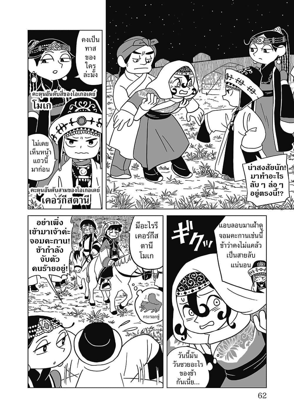 Manga-lc-com อ่านมังงะ อ่านการ์ตูน ออนไลน์ ฟรี Tenmaku no Jaadugar ตอนที่ 1 2 3 4 5 6 7 8 9 10 11 12 13 14 ฟรี ไม่มีโฆษณา Manga-lc - อ่าน มังงะ อ่าน การ์ตูน ออนไลน์ อ่านมังงะ ฟรี