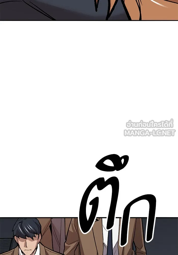 ยอดคนเลเวลทะลุ ตอนที่ 61 รวมตัว รูปที่ 78