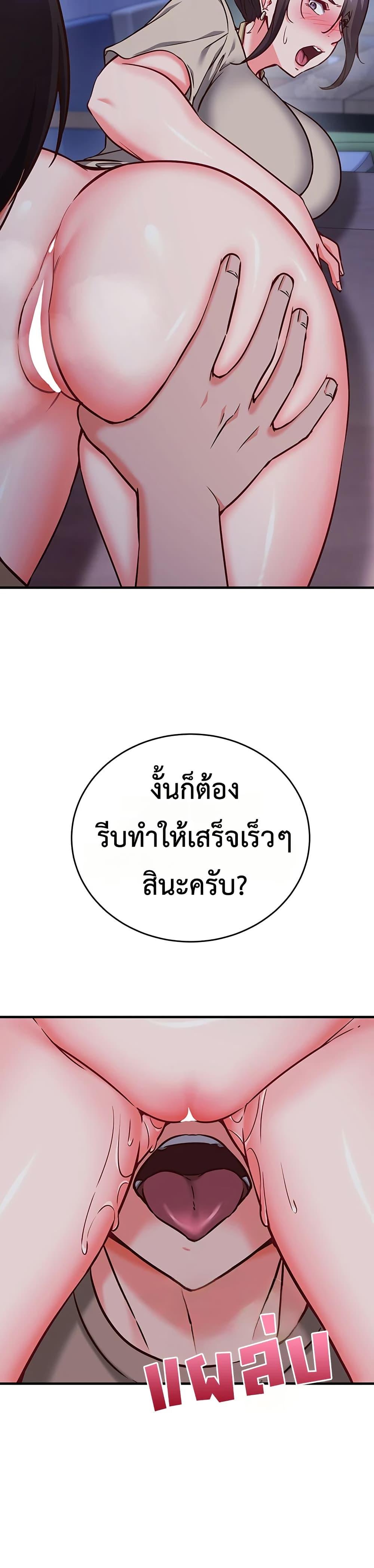 Doujin-Lc- อ่าน โดจิน มังฮวา เกาหลี ญี่ปุ่น จีน แปลไทย Mind Control ตอนที่ 1 2 3 4 5 6 7 8 9 10 11 12 13 14 ฟรี ไม่มีโฆษณา อ่าน โดจิน Manhwa เกาหลี ญี่ปุ่น จีน เรามีครบ คัดมาให้เน้นๆ โดจิน 18+ รับประกันความฟินโดย  Doujin Lc