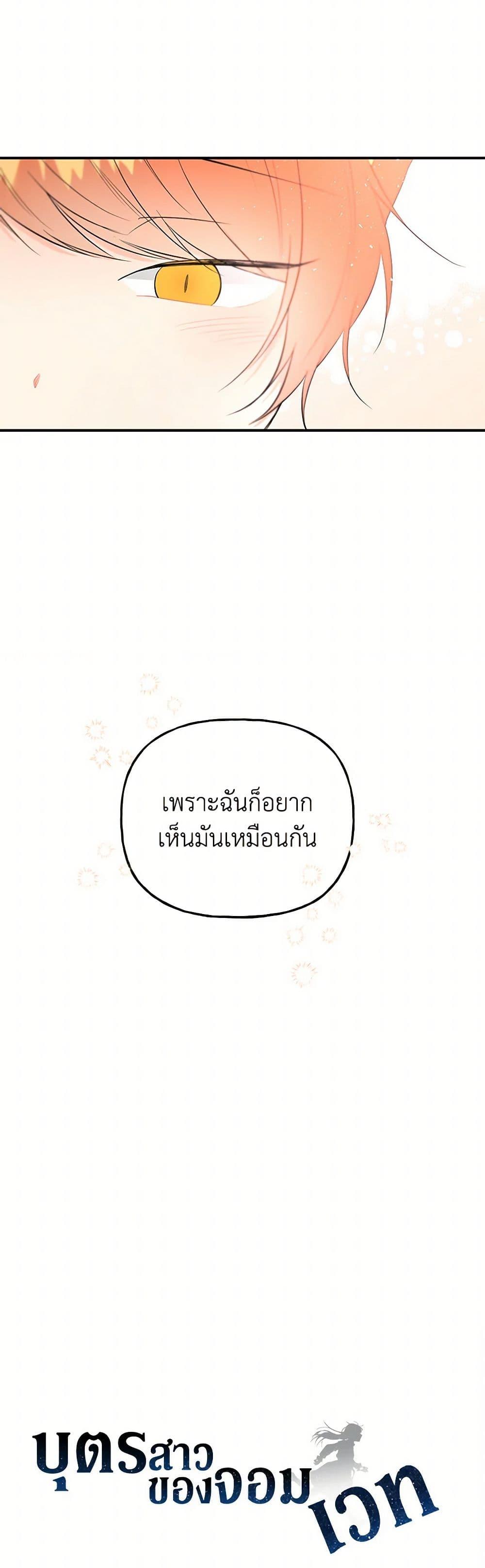 Manga-lc-com อ่านมังงะ อ่านการ์ตูน ออนไลน์ ฟรี Daughter of the Archmage ตอนที่ 1 2 3 4 5 6 7 8 9 10 11 12 13 14 ฟรี ไม่มีโฆษณา Manga-lc - อ่าน มังงะ อ่าน การ์ตูน ออนไลน์ อ่านมังงะ ฟรี