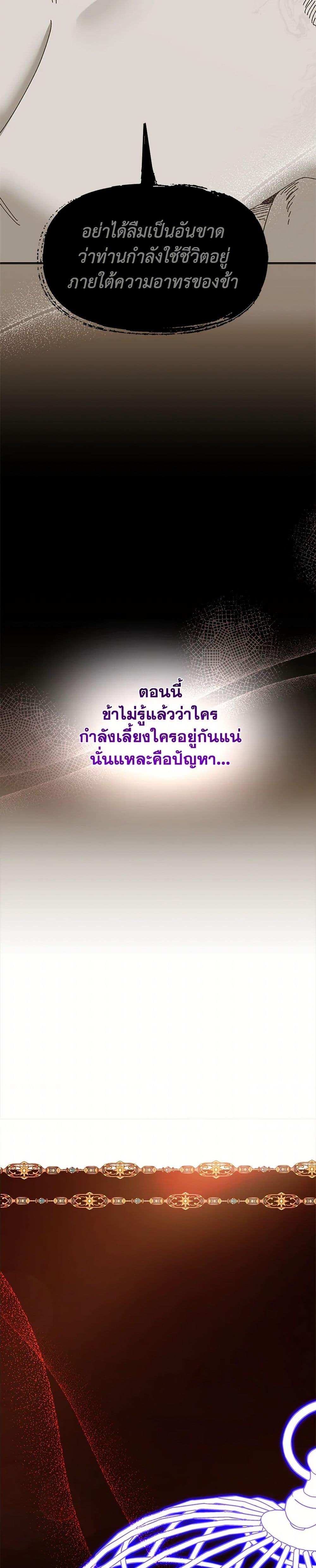 Manga-lc-com อ่านมังงะ อ่านการ์ตูน ออนไลน์ ฟรี The Princess Pretends to Be Crazy ตอนที่ 1 2 3 4 5 6 7 8 9 10 11 12 13 14 ฟรี ไม่มีโฆษณา Manga-lc - อ่าน มังงะ อ่าน การ์ตูน ออนไลน์ อ่านมังงะ ฟรี