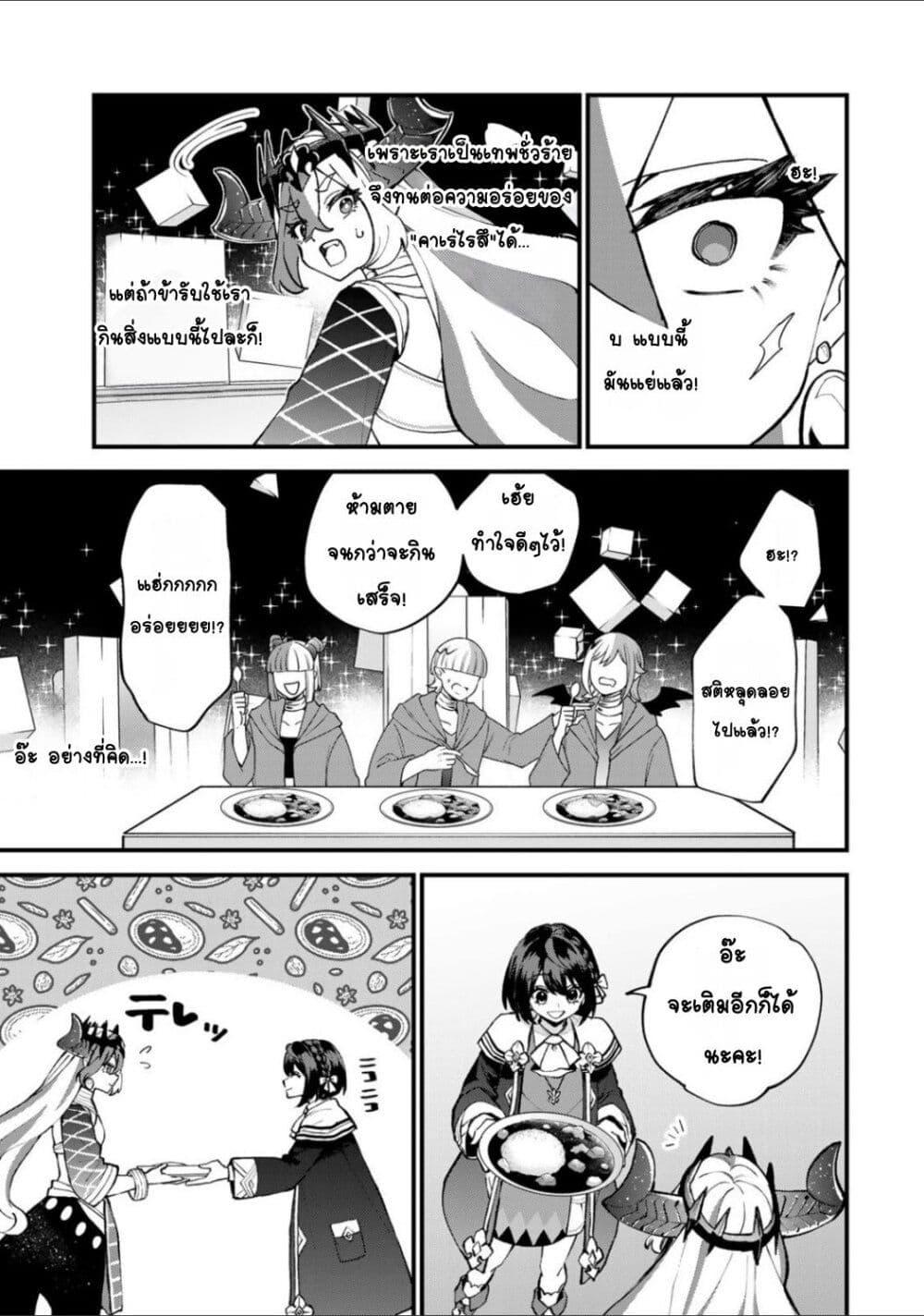 Doujin-Lc- อ่าน โดจิน มังฮวา เกาหลี ญี่ปุ่น จีน แปลไทย Sekai Saikyou no Majo, Hajimemashita – Watashidake “Kouryaku Saito” wo Mireru Sekai de Jiyuu ni Ikimasu ตอนที่ 1 2 3 4 5 6 7 8 9 10 11 12 13 14 ฟรี ไม่มีโฆษณา อ่าน โดจิน Manhwa เกาหลี ญี่ปุ่น จีน เรามีครบ คัดมาให้เน้นๆ โดจิน 18+ รับประกันความฟินโดย  Doujin Lc