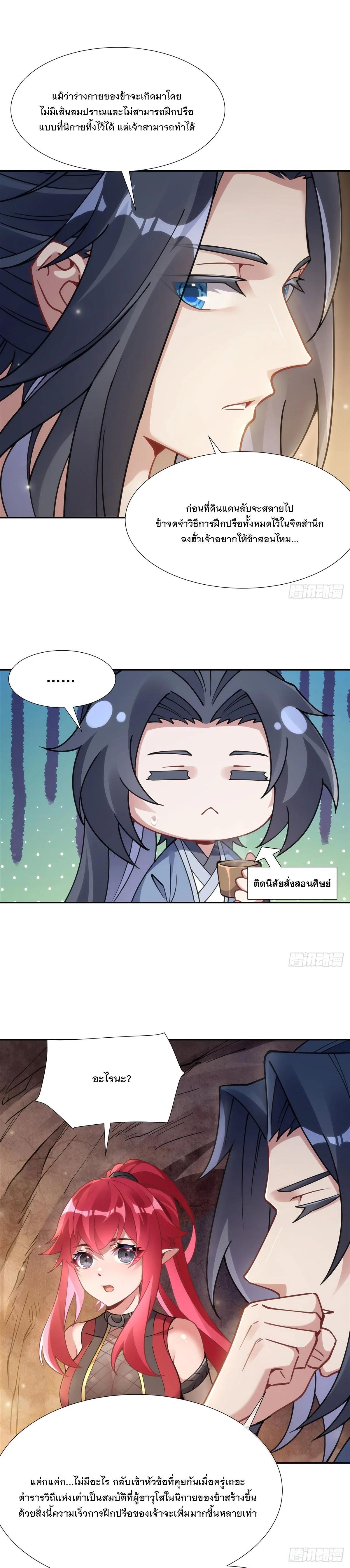 Manga-lc-com อ่านมังงะ อ่านการ์ตูน ออนไลน์ ฟรี My Female Disciples are all Future Masters of the Heavens ตอนที่ 1 2 3 4 5 6 7 8 9 10 11 12 13 14 ฟรี ไม่มีโฆษณา Manga-lc - อ่าน มังงะ อ่าน การ์ตูน ออนไลน์ อ่านมังงะ ฟรี