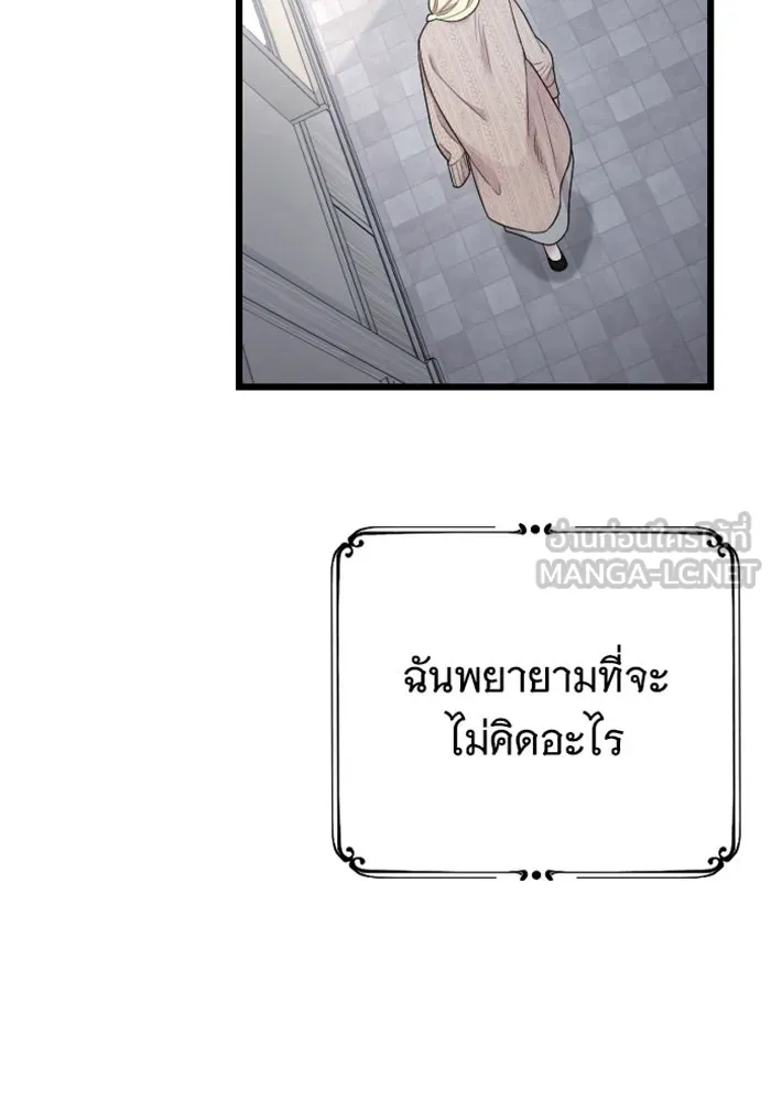 จำเลยหัวใจ ตอนที่ 60 รูปที่ 39