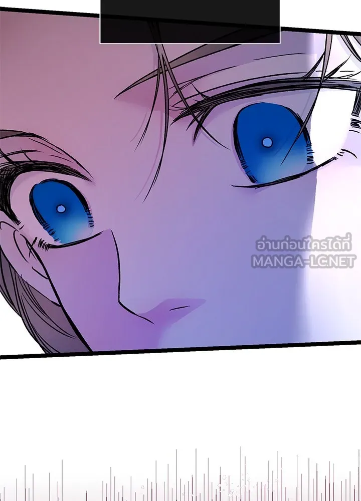 องค์ชายผู้อื้อฉาว ตอนที่ 80 รูปที่ 15