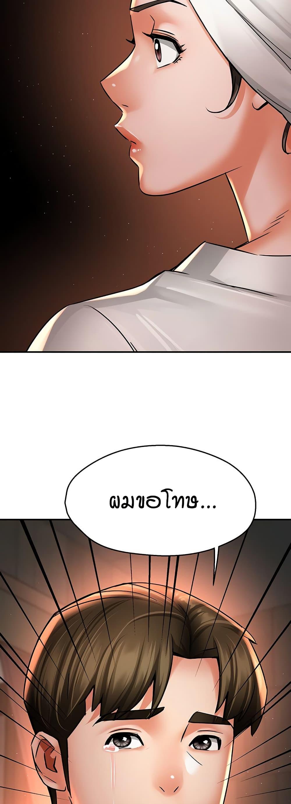 Doujin-Lc- อ่าน โดจิน มังฮวา เกาหลี ญี่ปุ่น จีน แปลไทย Yogurt Delivery Lady ตอนที่ 1 2 3 4 5 6 7 8 9 10 11 12 13 14 ฟรี ไม่มีโฆษณา อ่าน โดจิน Manhwa เกาหลี ญี่ปุ่น จีน เรามีครบ คัดมาให้เน้นๆ โดจิน 18+ รับประกันความฟินโดย  Doujin Lc